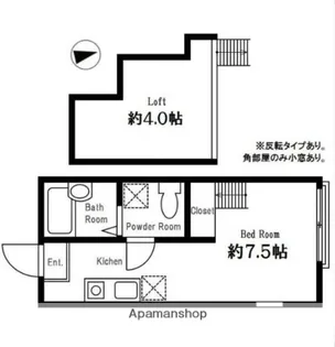 ハーミットクラブハウス和田町【2階】の間取り