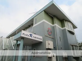 プラザK樽町【2階】の外観