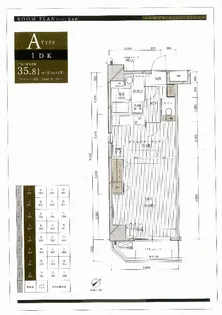 メインステージ横濱伊勢佐木【5階】の間取り