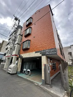 グローバルハイツ赤門の画像