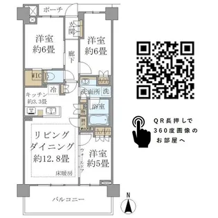 BRILLIA湘南辻堂海浜公園【3階】の間取り