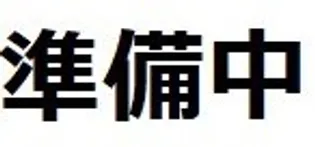 アーバンパーク三ツ池公園E【0105号室】の間取り
