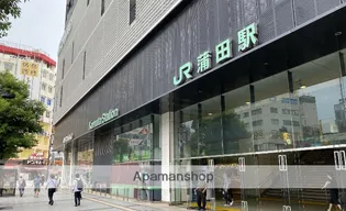 BOASORTE大森中【1階】の周辺