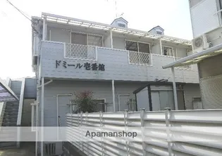 ドミール壱番館の画像