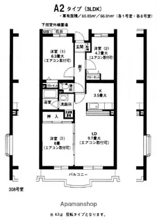 レジデンス山手台【3階】の間取り