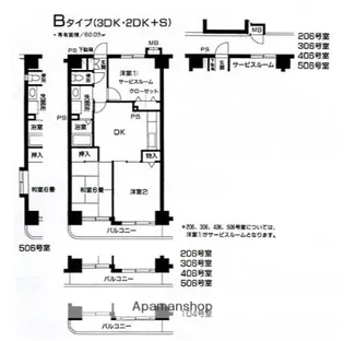 フェリースいずみ中央【4階】の間取り