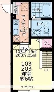 リベルテ相模原【1階】の間取り