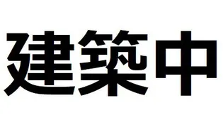 エクセルⅠ【3階】の外観