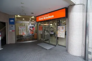 ハカランダ日吉【3階】の周辺