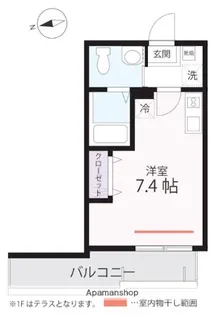 ハーミットクラブハウスパコローノ【1階】の間取り