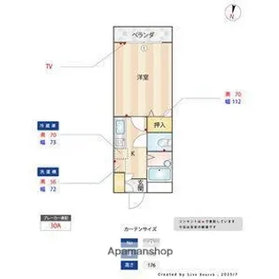 かつらハイツ【1階】の間取り