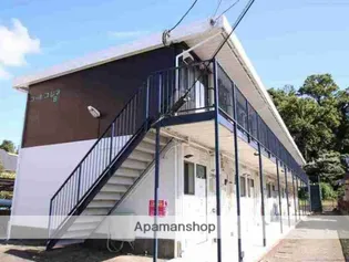 コーポコジマB【1階】の外観