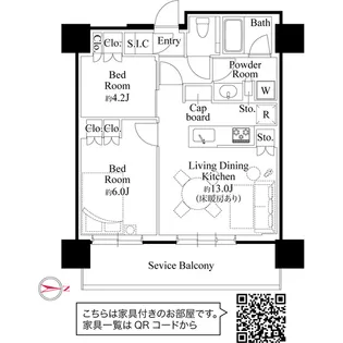 ザ ヨコハマ フロントタワー【31階】の間取り