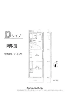 グリーンプラザすすき野【1階】の間取り