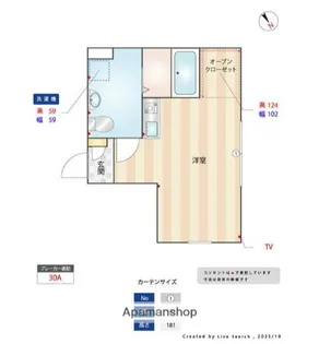 BLUEBIRD HOUSING【2階】の間取り