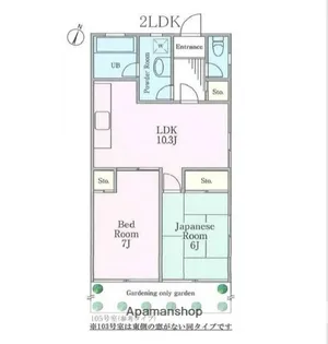 ハイツフローラ【1階】の間取り
