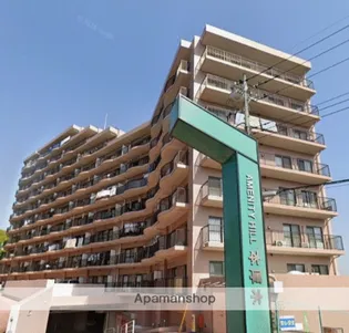 アメニティヒル本厚木の画像