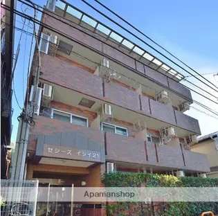 セシーズイシイ21の画像