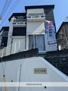 サンテック片倉【2階】の外観