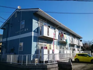 ベルガーデン鈴木の画像