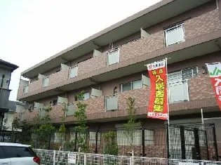 シュティル湘南の画像