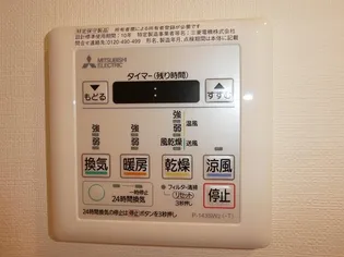 グランカーサ馬込Ⅰ【4階】のその他画像