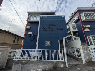 RARA妙蓮寺NO 1の画像