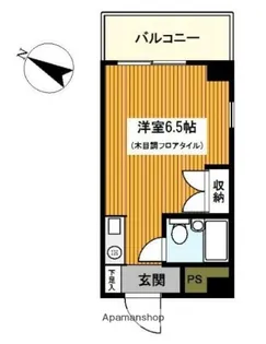 高嶺グリーンハイツ【5階】の間取り
