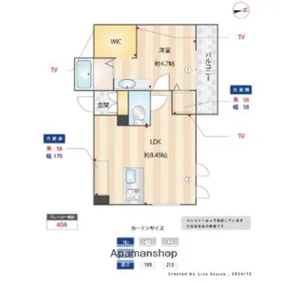 リヴェルテ西横浜【2階】の間取り