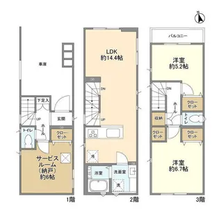 神奈川県茅ヶ崎市矢畑【一戸建】の間取り