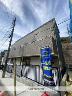 ハーミットクラブハウス横浜阪東橋【2階】の外観