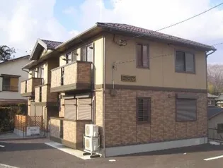 セジュール芹沢の画像
