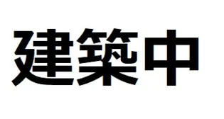 CFジオーレ川崎アネックス【3階】の外観