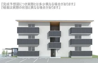 アンソレイユ宮ノ上の画像