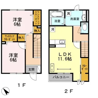 グランメール日吉の画像