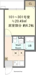 メゾン ミルフィーユ海老名「A」【3階】の間取り