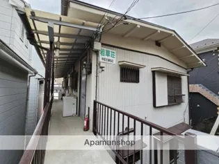 若草荘【1階】の外観