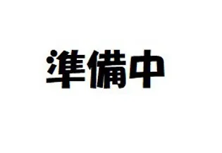スピカハイツ戸部の画像