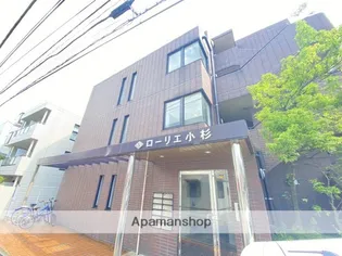 ローリエ小杉の画像