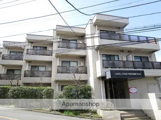 リーヴェルステージ横浜ヒルズ【2階】の外観