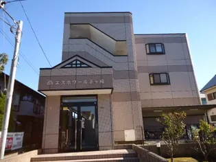 エスポワール茅ヶ崎【3階】の外観