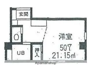 マルコーマンション【5階】の間取り