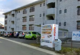 アーク12の画像