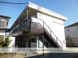 神奈川県相模原市中央区上矢部3丁目【アパート】の外観