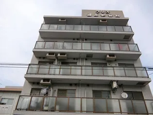 クリオ鶴見参番館の画像