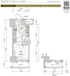 メインステージ横濱関内【11階】の間取り
