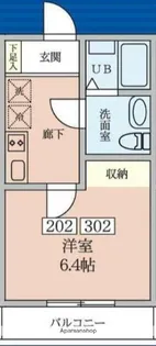 アルクス【3階】の間取り