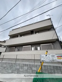 アルクスの画像