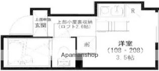 プライムテラス南林間Ⅱ【1階】の間取り