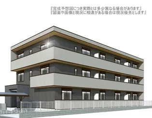 Cosmet湘南平塚【3階】の外観